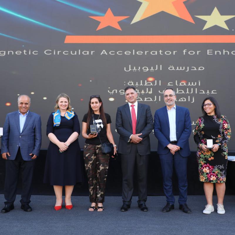 Abdul Hameed Shoman Foundation Award